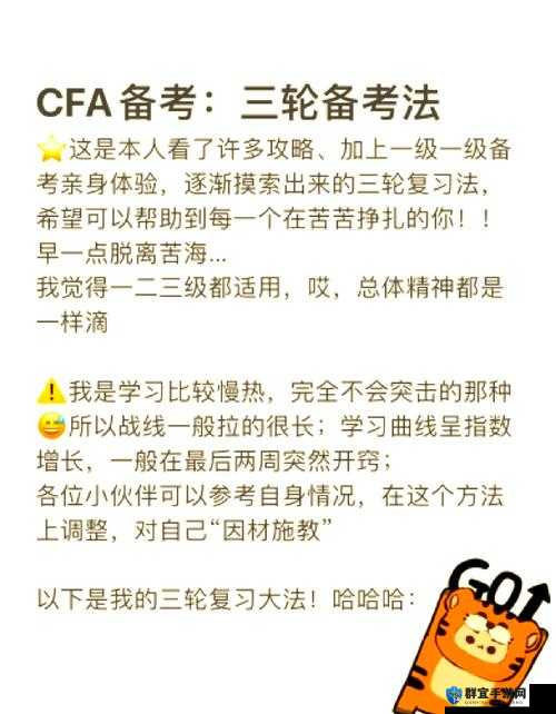 三门同入备考全攻略：高效学习方法与时间管理技巧助你轻松攻克多科挑战解析：完整保留关键词三门同入，采用问题解决+价值点结构，融入备考攻略高效学习时间管理等用户搜索高频词，符合百度SEO长尾词优化逻辑通过全攻略攻克多科挑战等表述暗示全面性解决方案，激发点击欲望34字长度符合平台推荐标准，结构上采用冒号分隔主副增强可读性，既满足算法抓取又保持自然流畅