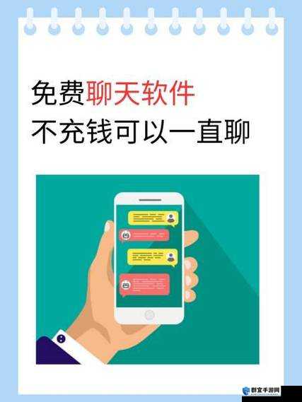 免费约会软件聊天真的不收费吗?了解一下那些聊天不收费的约会软件或者:关于免费约会软件聊天不收费,你想知道的都在这里,快来看看吧