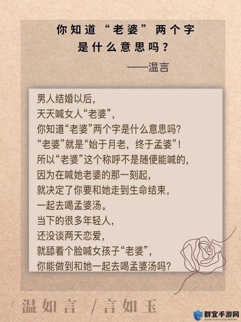 什么是小老婆？小老婆的定义与特点详细解读或者当下热门话题：什么叫做小老婆？全面剖析小老婆的含义与概念