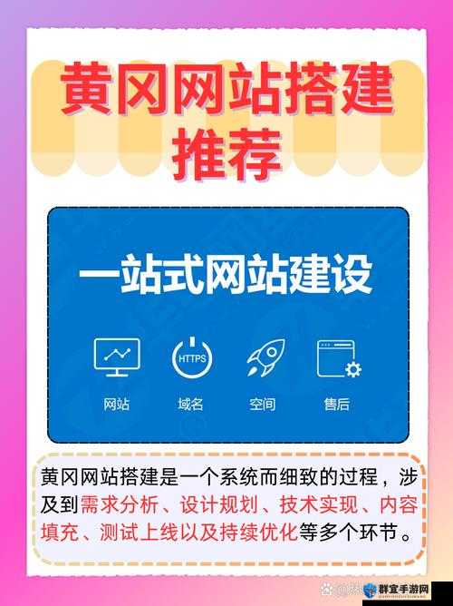 黄冈网站有哪些？哪个网站的内容更全面？如何选择适合自己的黄冈网站？黄冈网站的服务质量如何？黄冈网站的可信度如何？黄冈网站的用户体验如何？黄冈网站的更新频率如何？黄冈网站的界面设计如何？黄冈网站的搜索功能如何？黄冈网站的社交互动如何？