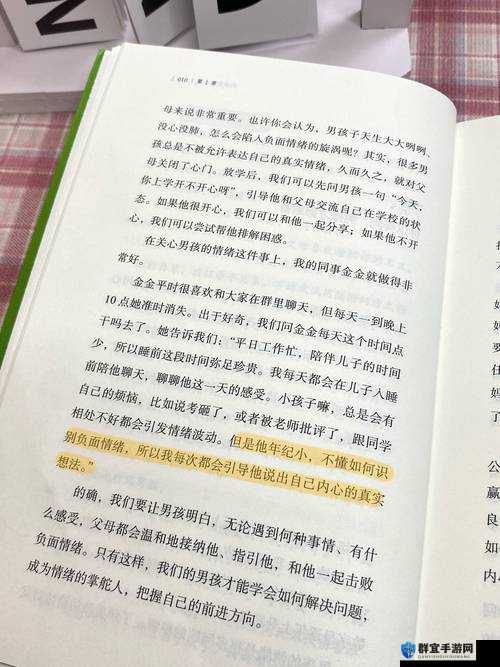 拉拉怎么口对象？揭秘同性恋爱中的沟通技巧与情感表达方法
