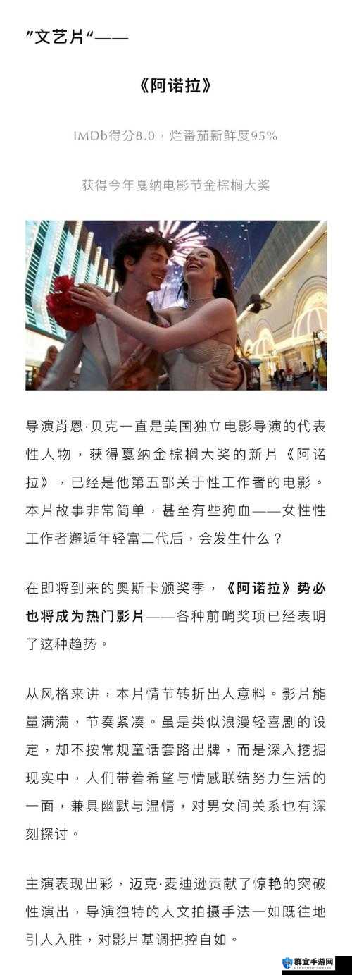 k8影视最新热门电影推荐:2023年必看大片全解析,高清在线观看指南