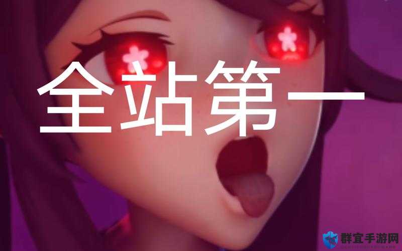胡桃大战史莱姆的精彩视频在哪看？动画网站全知道