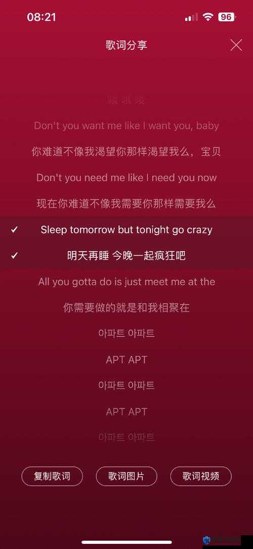 仙踪林 19 岁 rapper 的英文歌为何如此火爆？探秘其背后的魅力与故事