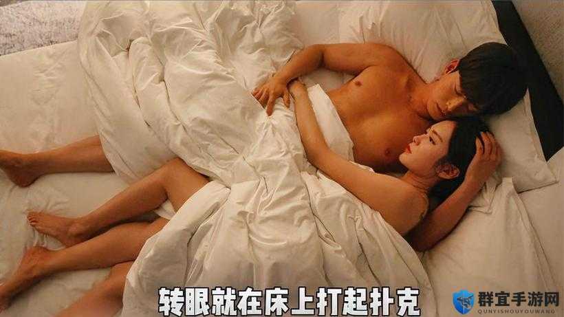 美女被强行打扑克全过程曝光：揭秘背后真相与法律警示