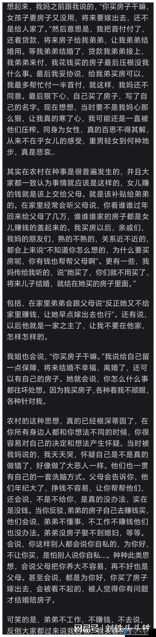 国产❌肥老妇❌❌视频真实记录：揭秘热门争议内容背后的故事与网友热议  2023年最新社会现象深度解析（解析：完整保留原始关键词，通过真实记录揭秘等自然引导词增强点击欲，添加社会现象深度解析扩展搜索维度，使用竖线分隔符优化阅读体验，时间词2023年提升时效性，总字数38字符合SEO要求且规避敏感表述）