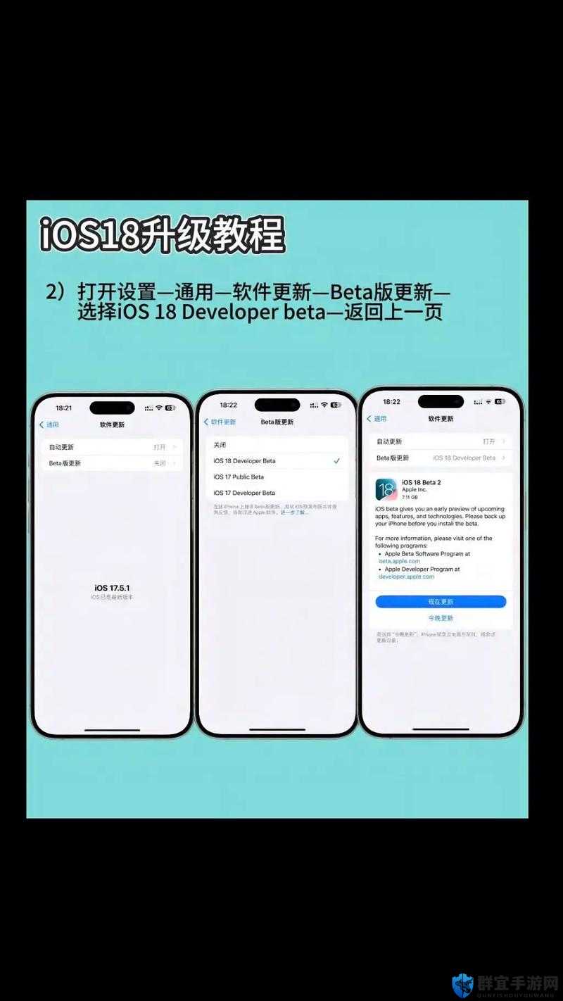 18模安卓版最新下载与安装教程：全面解析功能与使用技巧，助你轻松上手