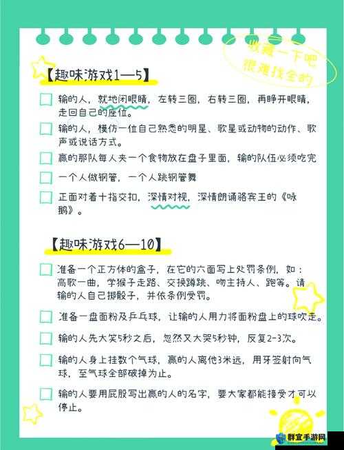 暧昧对象输了惩罚什么？如何选择合适且有趣的惩罚方式大揭秘
