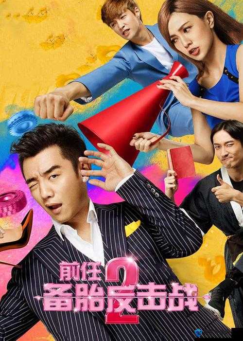 天美传媒高清视频：最新影视作品全解析，带你领略高品质视觉盛宴