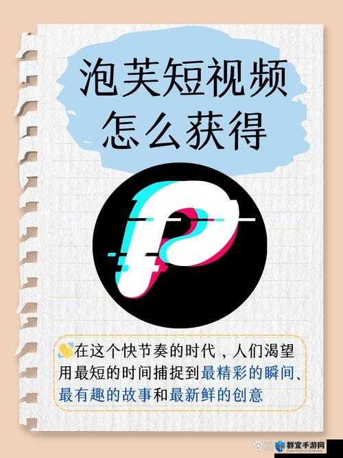 如何轻松在线观看后面插曲视频？这里提供最佳观看途径