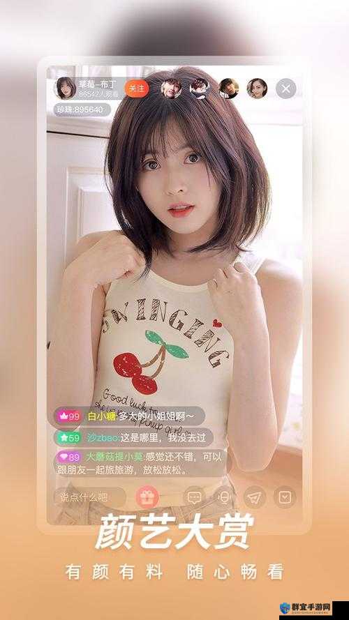 红杏直播全新上线：揭秘热门主播背后的故事与互动体验，带你深入了解直播行业新趋势