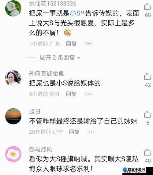 提问：曝料和爆料究竟有何不同？二者差异大揭秘，你一定要知道