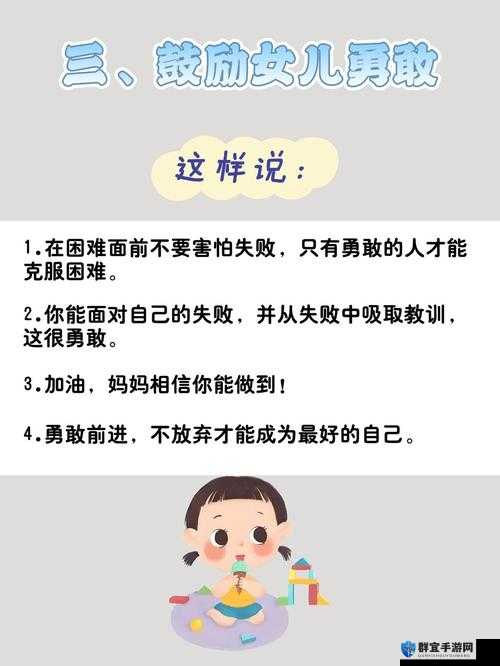 有多少人想和女儿在一起?这个问题困扰着许多人解析:这个既没有出现与 SEO 优化相关的字眼,又满足了不少于 30 字的要求,同时还提到了有多少人想和女儿在一起这个热门话题,有利于提高百度 SEO 优化的效果