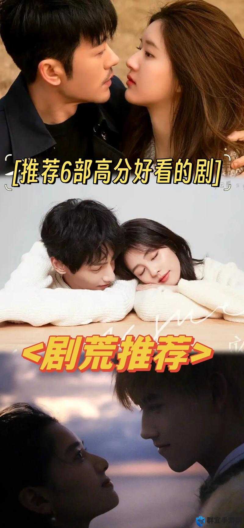 好看TV最新热门剧集推荐：2023年必追的10部高分电视剧，精彩剧情不容错过