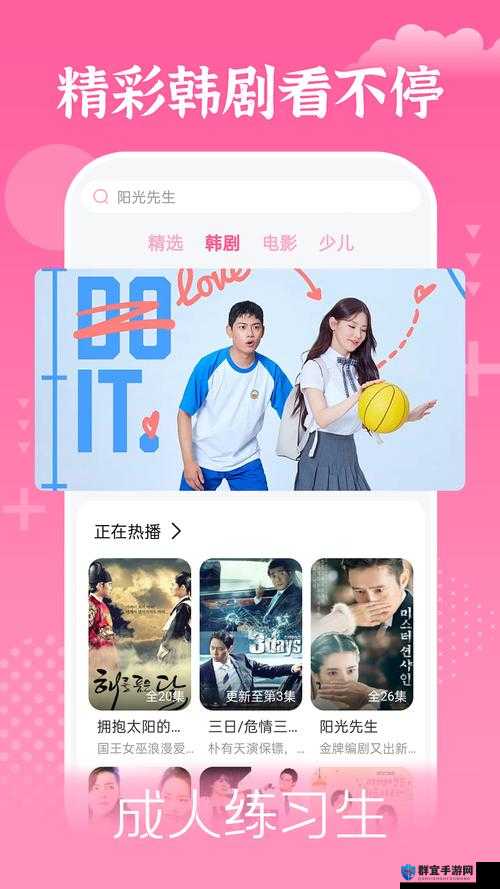 草莓、丝瓜、榴莲、荔枝、香蕉、绿巨人网站是什么？有什么特别之处？需要强调的是，绿巨人网站可能涉及非法或不良内容，我们应该远离这类网站，避免陷入法律风险和不良影响
