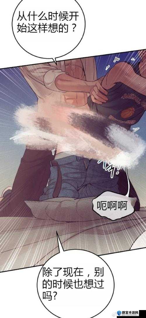 秘密漫画网大全免费看韩漫，为何如此受欢迎？究竟有何魅力？秘密漫画网大全免费看韩漫，海量资源等你来，你还在等什么？想免费看韩漫？秘密漫画网大全满足你，快来一探究竟吧