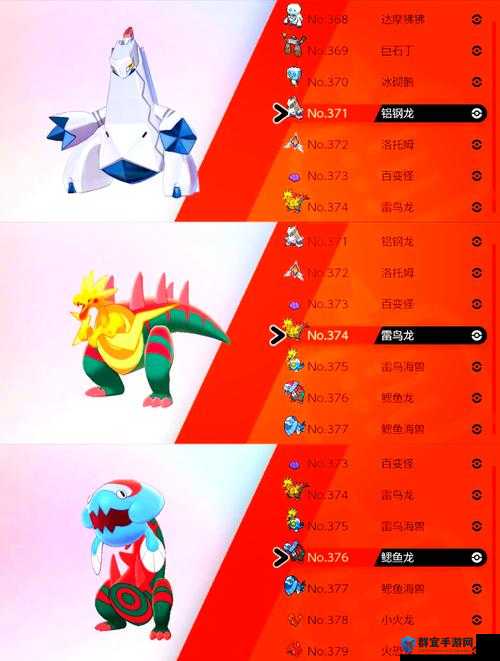 阿克拉什，传承九头龙打法详解