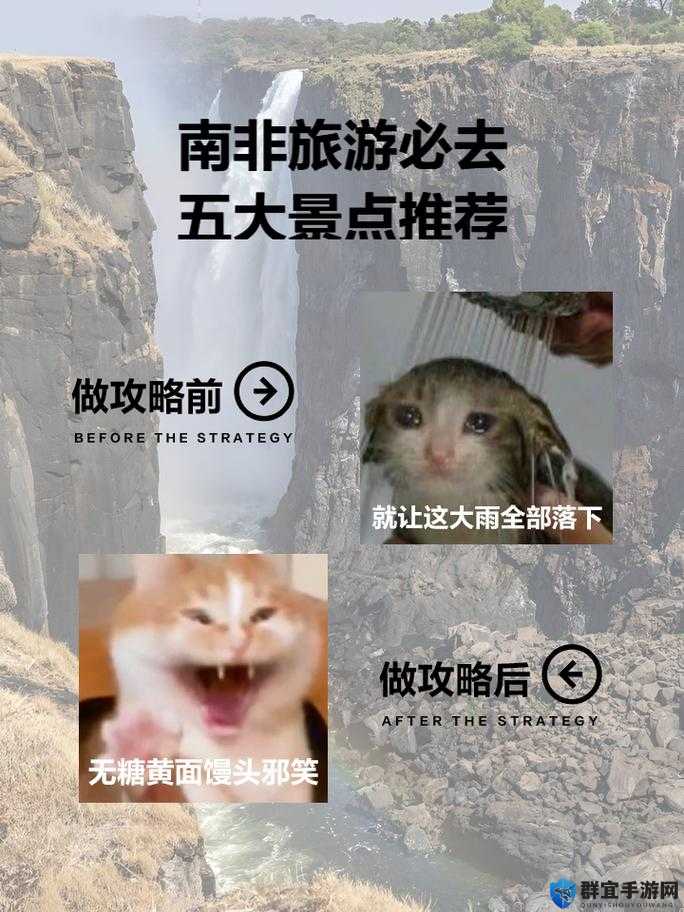 南非旅游禁忌多,这些你都知道吗?
