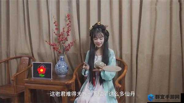 潘甜甜七夕免费活动：浪漫节日限定福利，如何参与潘甜甜七夕免费惊喜？