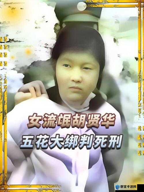 绝色校花为何被老民工糟蹋？一夜之间她经历了什么？