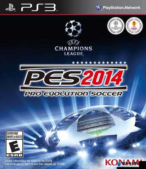 pes2014防守心得