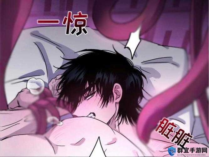 触手漫画男同相关精彩内容大揭秘，你想知道男同故事有哪些独特魅力吗？