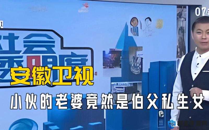 山一家人天发伯父究竟隐藏着怎样的故事?快来一探究竟或者:震惊山一家人天发伯父背后的秘密你知道多少?又或者:想知道山一家人天发伯父的特殊含义?点进来寻找答案