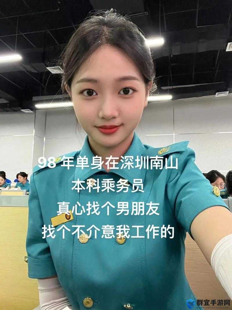 25 岁女高相亲对象,是你的理想型吗?