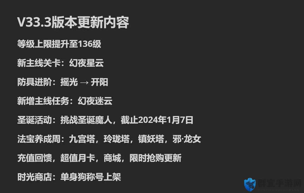 v力ツ游戏全面解析：玩法技巧、角色介绍及最新更新内容一览