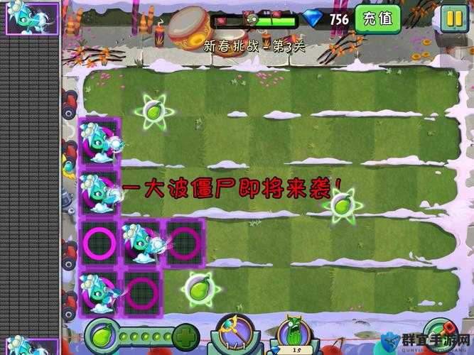 植物大战僵尸2能量豆加强效果解析及玩法革命预测