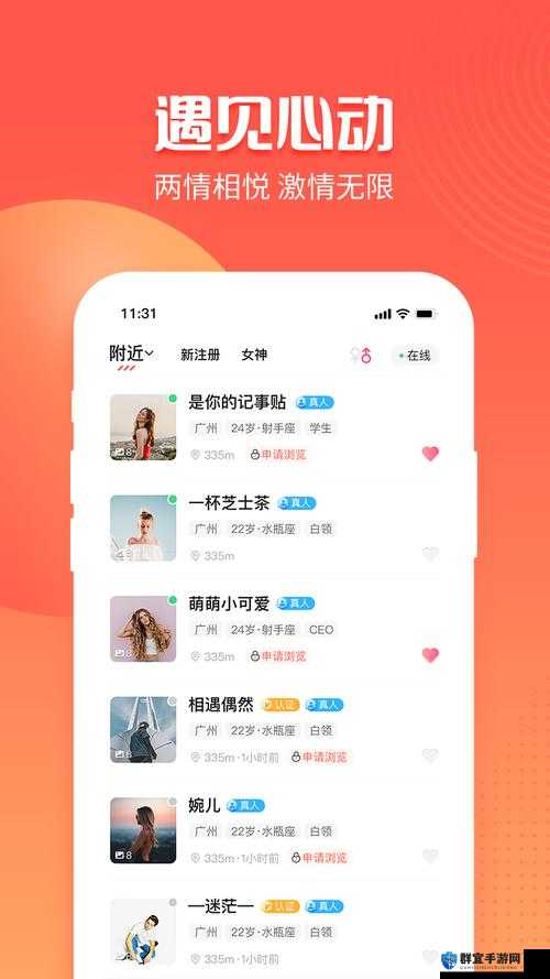 ❤国产精品海角社区下载：探索高质量国产资源的终极指南与下载方法