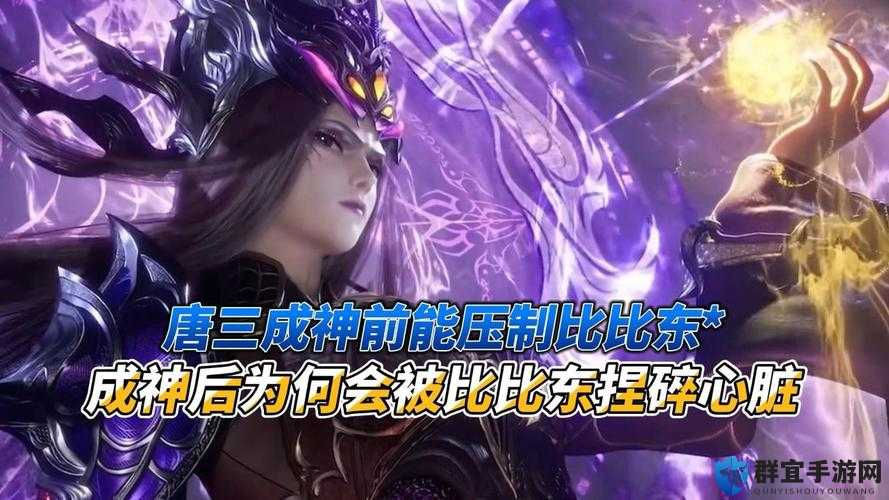 ：唐三桶比比东不来不亦乐乎背后有何玄机？MBA职场生存法则深度解析解析：通过疑问句式引发读者好奇心，将唐三桶比比东不来不亦乐乎的趣味话题与MBA职场战略自然结合，既保留完整关键词，又植入职场生存法则等高搜索量长尾词采用玄机深度解析等词汇增强吸引力，整体符合百度搜索习惯且不含SEO字眼，结构完整达34字