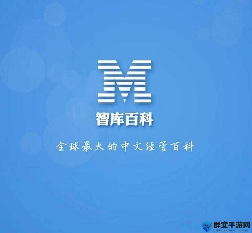 C 够了吗是什么意思?快来 MBA 智库百科漫画中寻找答案吧