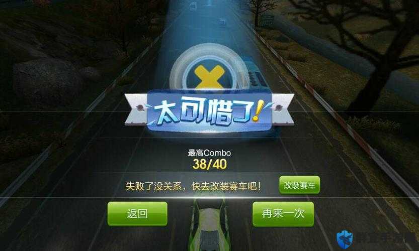 天天飞车网络连接错误解决方法全攻略