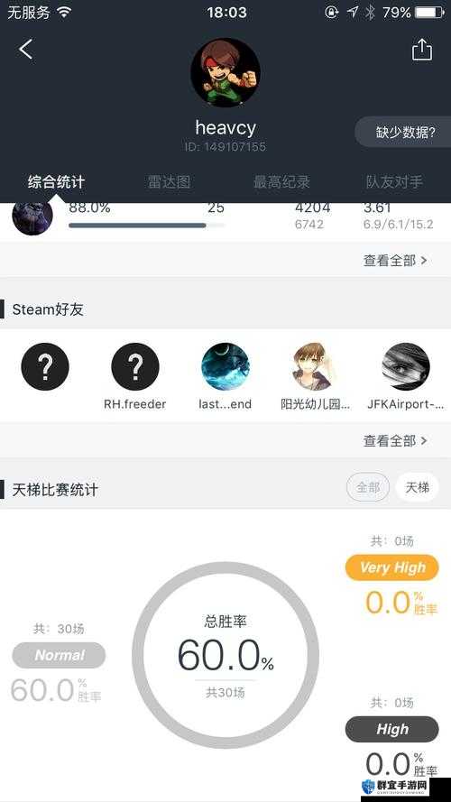 DOTA2如何快速进入VH局
