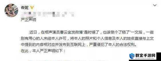 独家爆料：黑料社揭秘娱乐圈不为人知的秘密