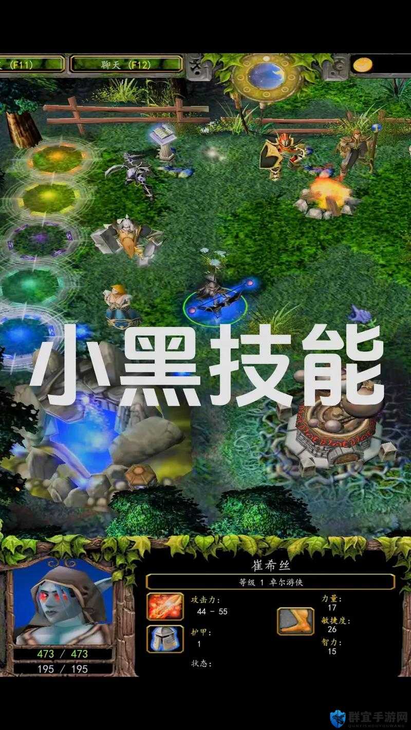 DOTA6.78小黑，灵动射手的极致攻略