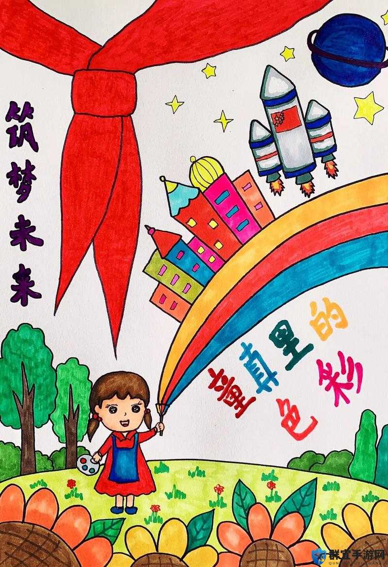幼儿园小朋友创意绘画作品:色彩斑斓的梦想世界,展现童真与无限想象力