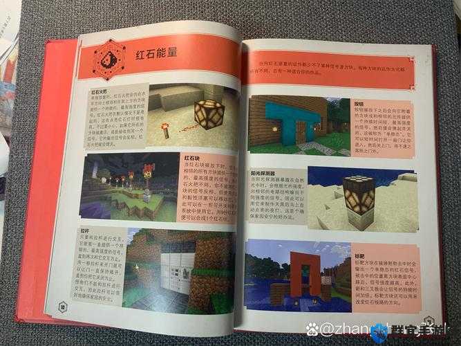我的世界信号延时分割详解攻略