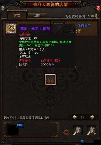 斗战神声望任务上限攻略，突破今天提交的声望任务已达上限的瓶颈