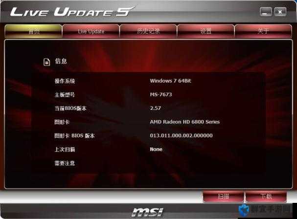xd D2盘进游戏提示需要登录LIVE的解决方法