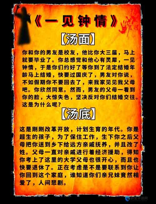 汤姆的温馨提示 30s 到底是什么?快来一探究竟并了解其重要内容