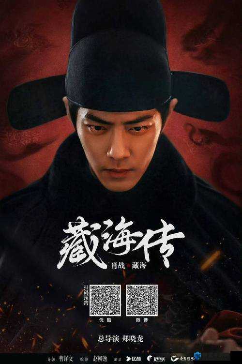 皇上御花园霍冶臻结局揭秘：权谋背后的爱恨情仇与最终命运归宿