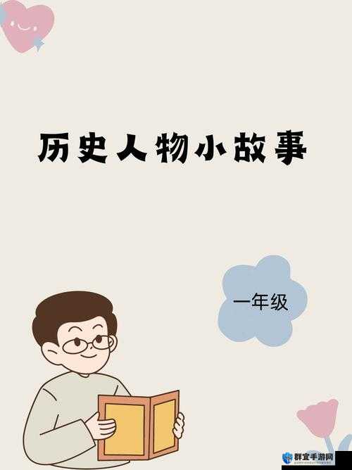 果栋传谋的李琼究竟有何特别之处？其背后故事引发全网好奇探索