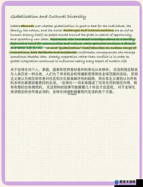 欧美性受文化探讨：如何在全球化背景下理解其影响与意义？
