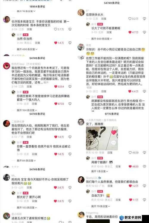 震惊独家爆料破解版背后的黑料竟然是这样的