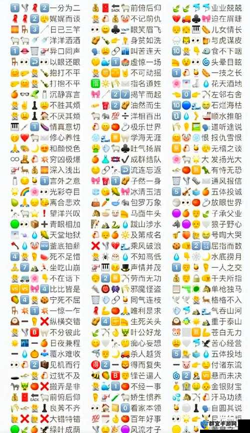 成语大挑战，解锁一个顺字和依字的100个答案——深度解析与攻略
