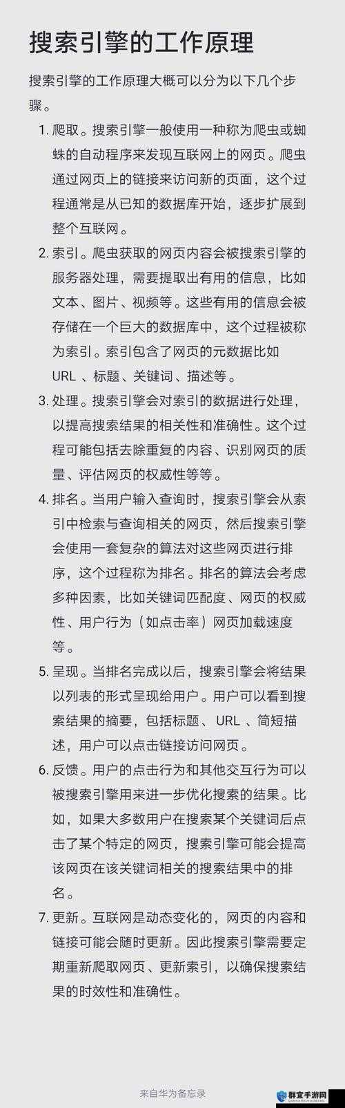 探索www.роrnhub.соm：揭秘全球最受欢迎的视频平台背后的秘密与用户行为分析