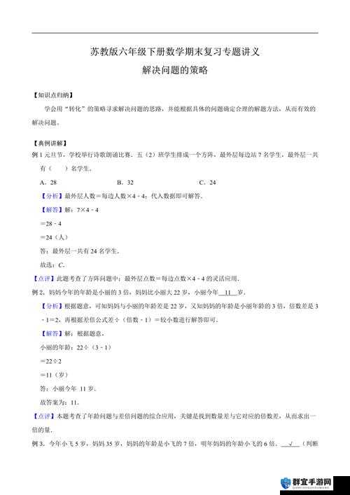 ADC十八岁年龄确认功能详解：如何确保用户年龄真实性及操作步骤全解析