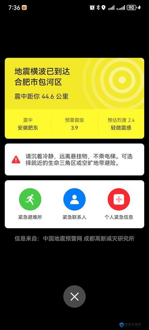 逃生win7 32位系统在控制室卡顿跳出解决方法